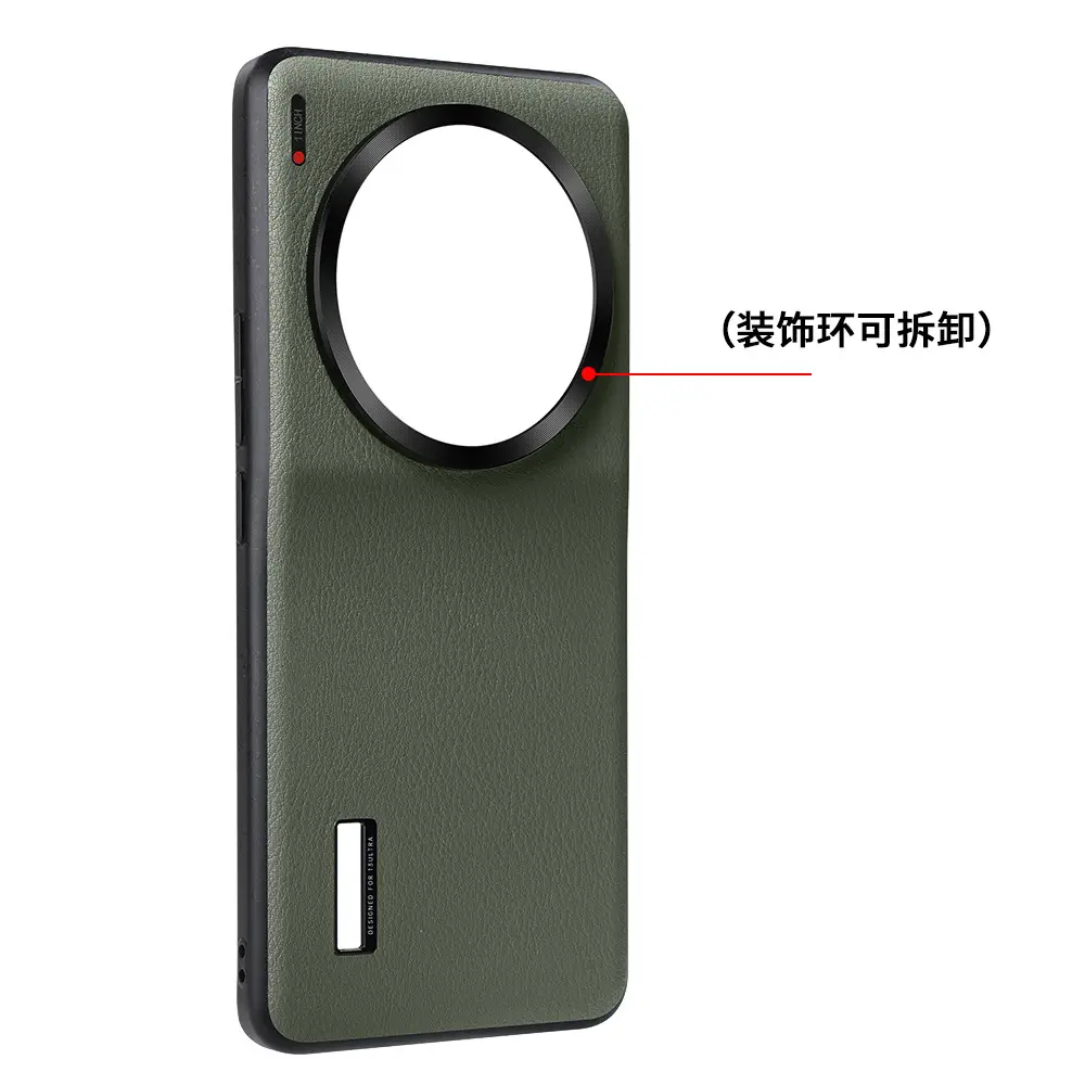 Xiaomi 13ultra Phone Case with 67MM Filter Adapter Ring - Image 4