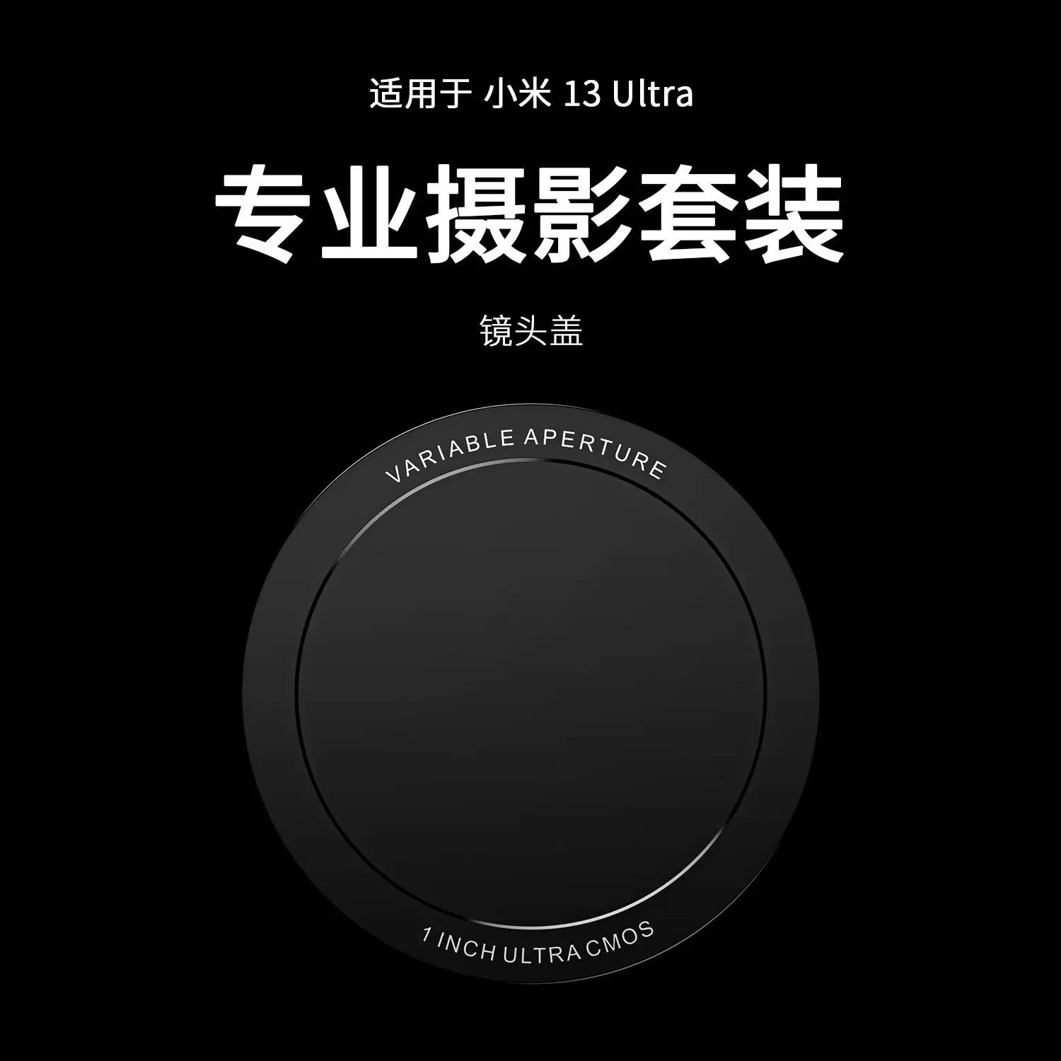 Xiaomi 13ultra Phone Case with 67MM Filter Adapter Ring - Image 6
