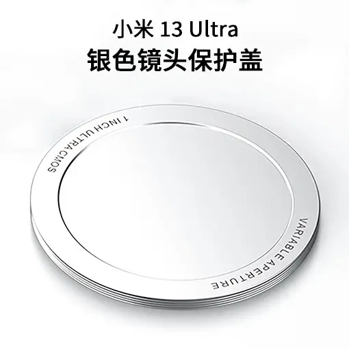 Xiaomi 13ultra Phone Case with 67MM Filter Adapter Ring - Image 7