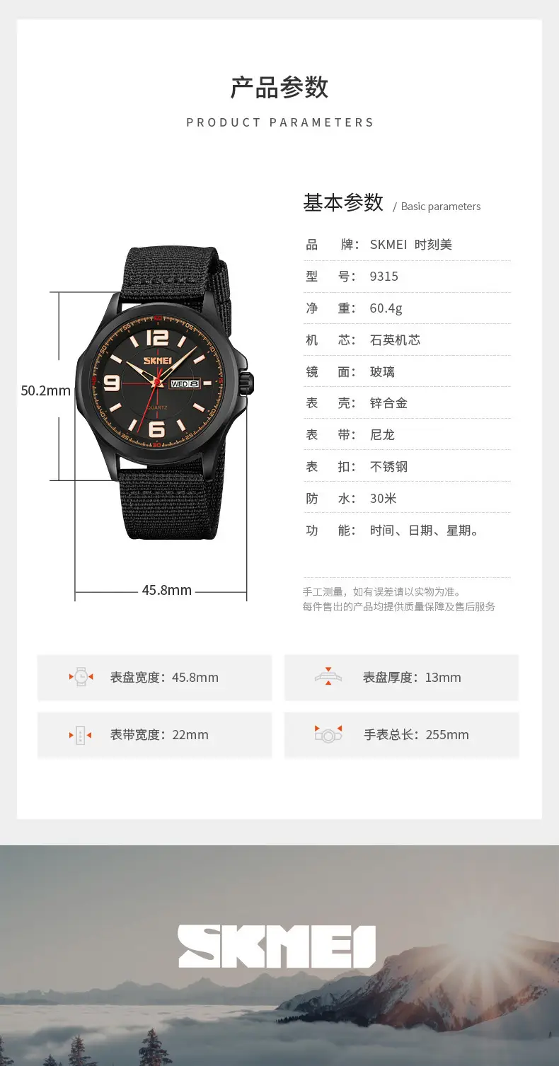 Men's Green Military Style Quartz Watch with Calendar — feature 18
