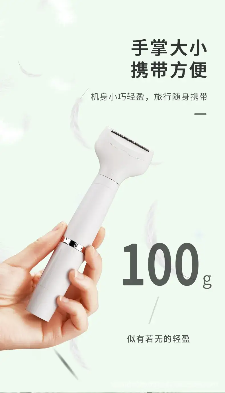 7-in-1 Women's Electric Shaver with Water Sink — feature 13
