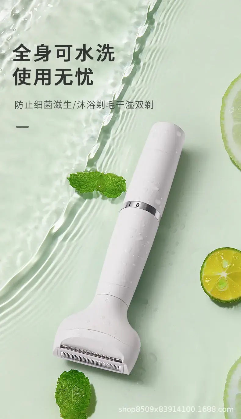 7-in-1 Women's Electric Shaver with Water Sink — feature 14