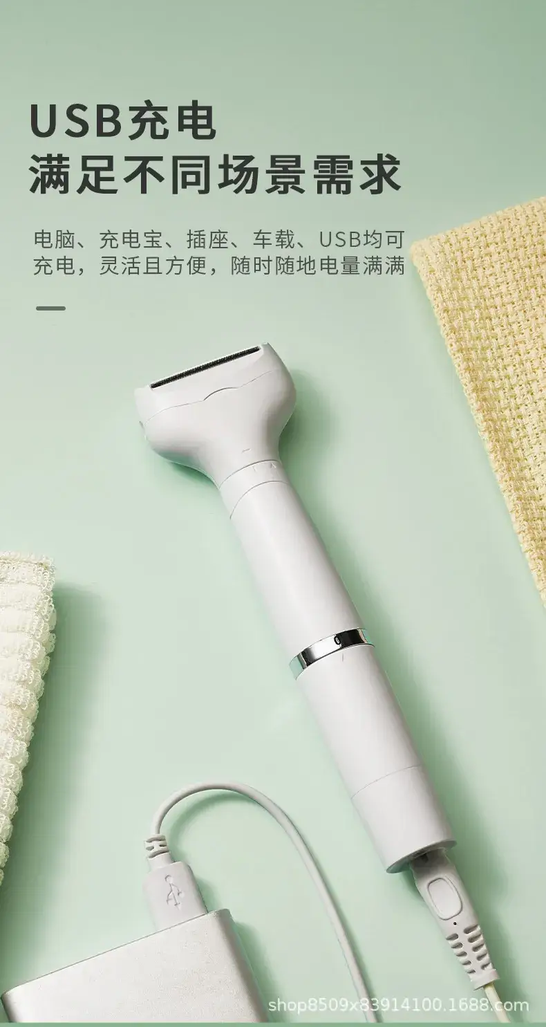 7-in-1 Women's Electric Shaver with Water Sink — feature 16