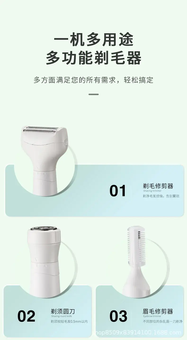 7-in-1 Women's Electric Shaver with Water Sink — feature 6