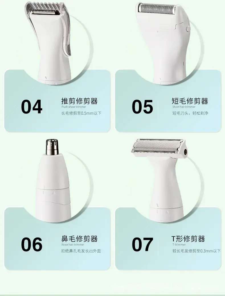 7-in-1 Women's Electric Shaver with Water Sink — feature 7