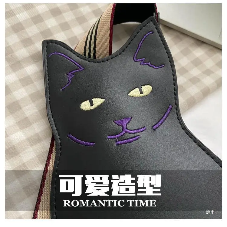 Cute Cat Chest Bag Women 2026 Korean Style — feature 7