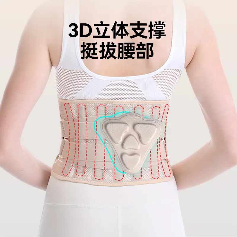 Men's Cross-Border Waist Belt Fixed Pad Sports Fitness Belt