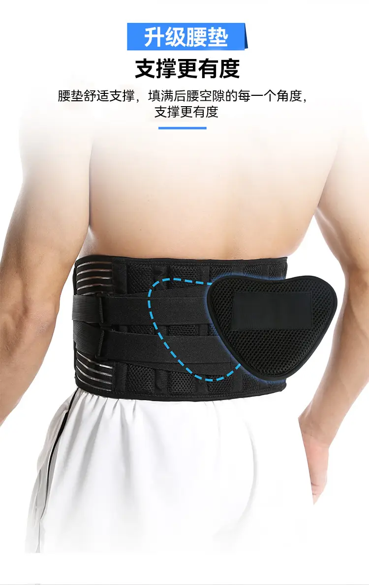 Men's Cross-Border Waist Belt Fixed Pad Sports Fitness Belt — feature 10