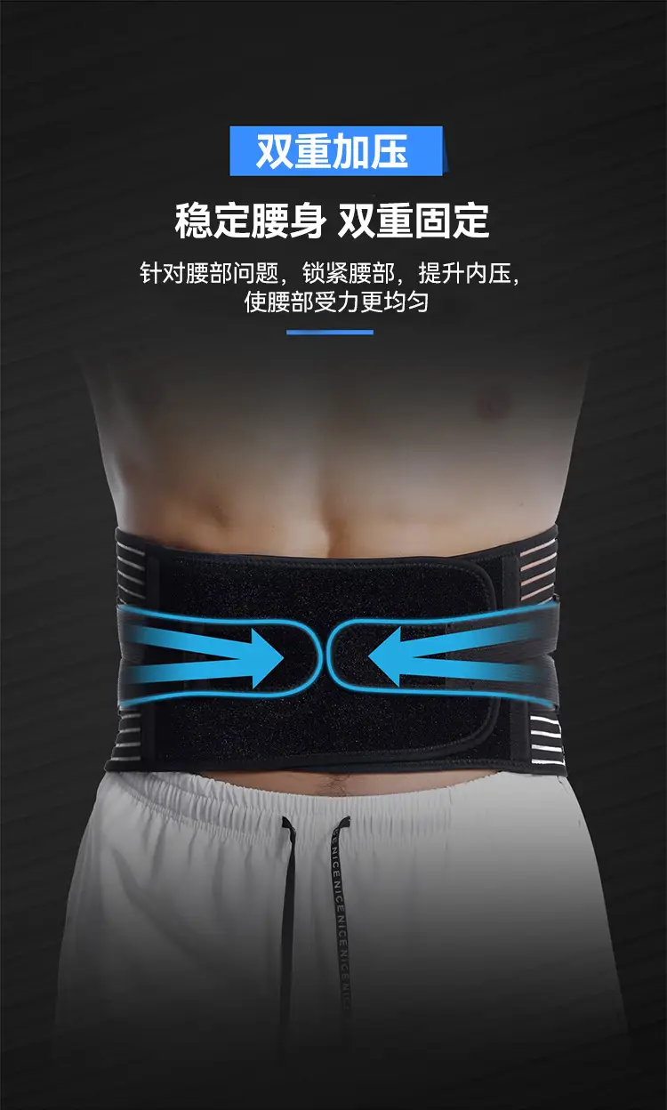 Men's Cross-Border Waist Belt Fixed Pad Sports Fitness Belt — feature 11