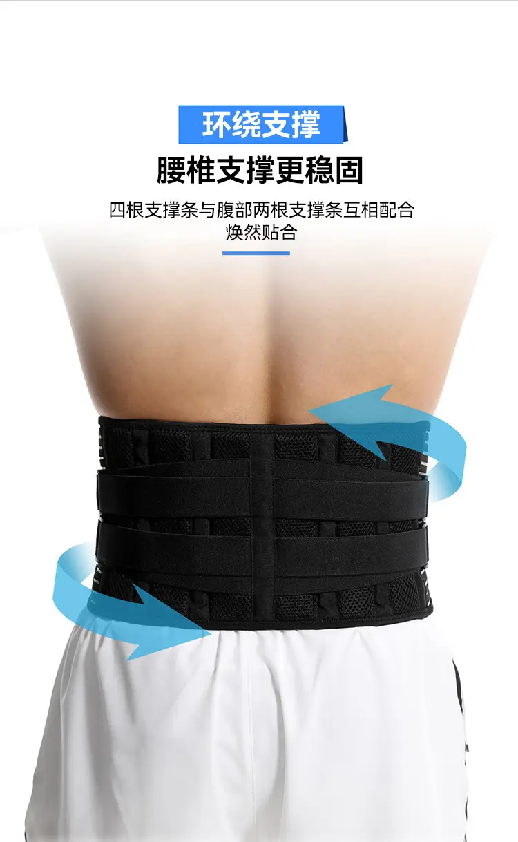 Men's Cross-Border Waist Belt Fixed Pad Sports Fitness Belt — feature 12