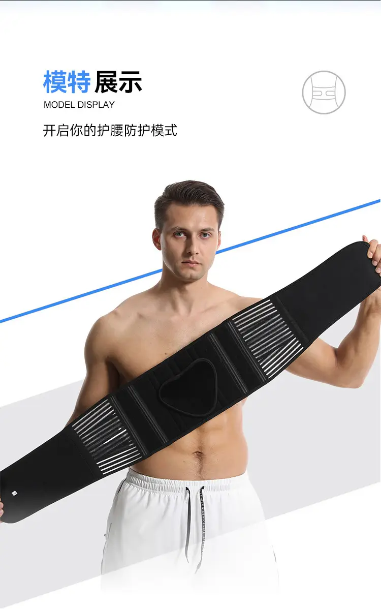 Men's Cross-Border Waist Belt Fixed Pad Sports Fitness Belt — feature 14