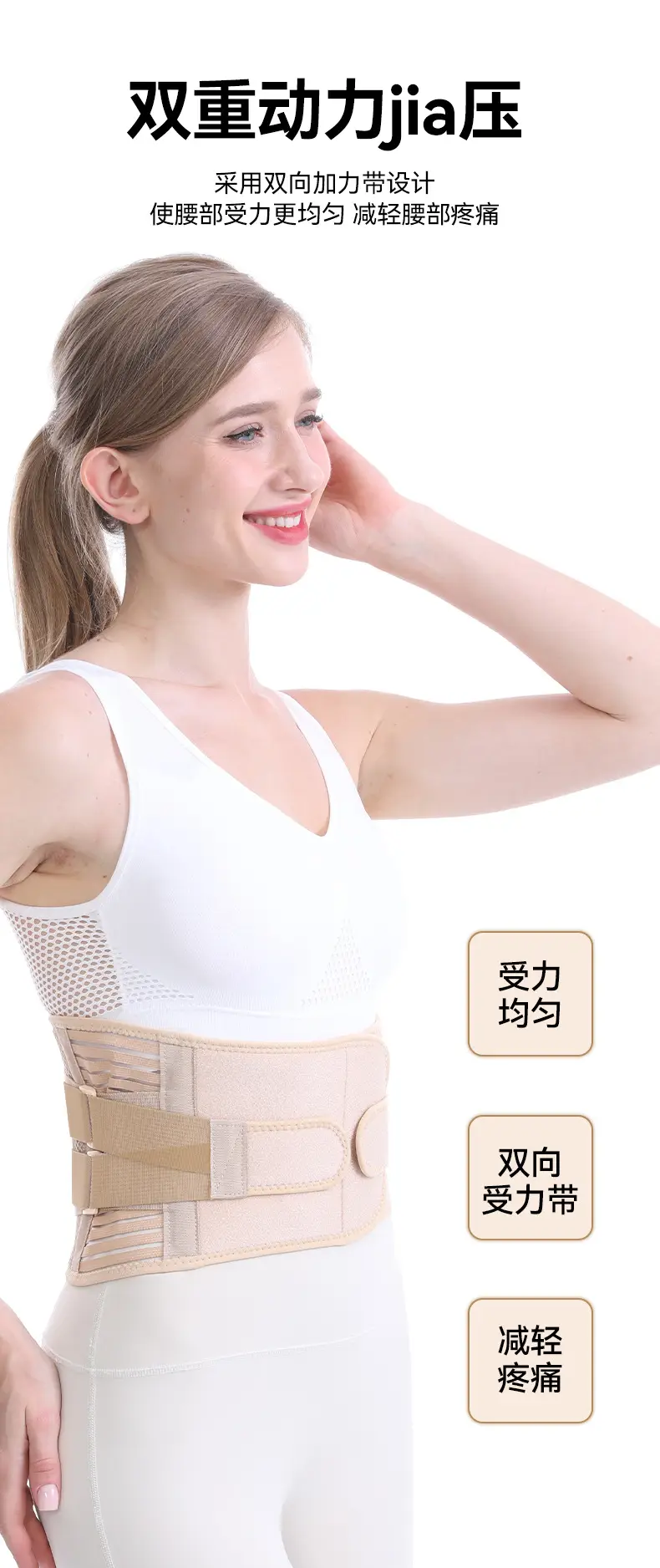 Men's Cross-Border Waist Belt Fixed Pad Sports Fitness Belt — feature 17