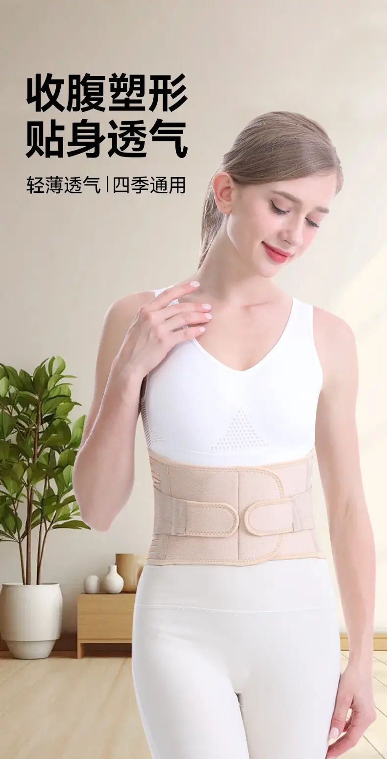 Men's Cross-Border Waist Belt Fixed Pad Sports Fitness Belt — feature 18
