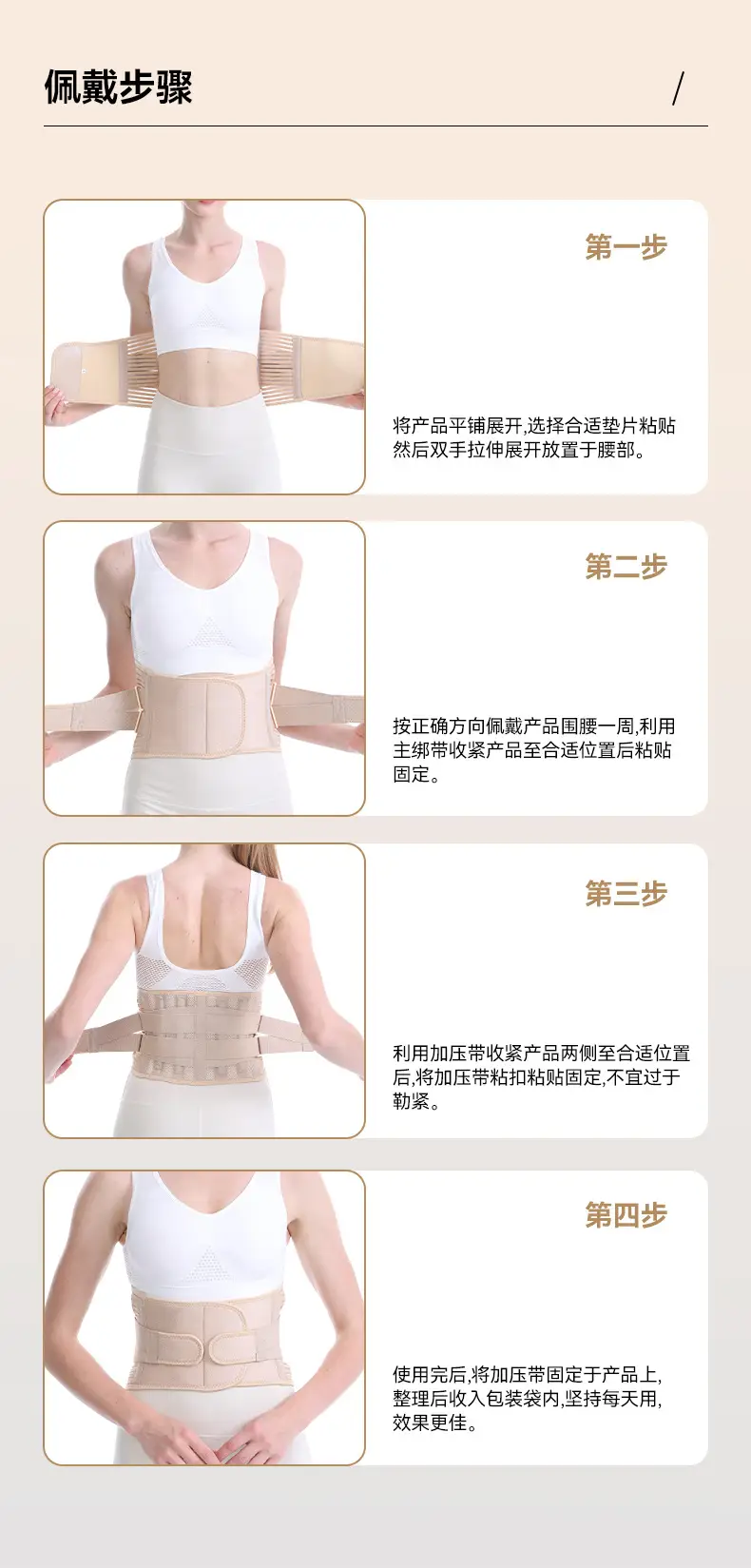 Men's Cross-Border Waist Belt Fixed Pad Sports Fitness Belt — feature 19