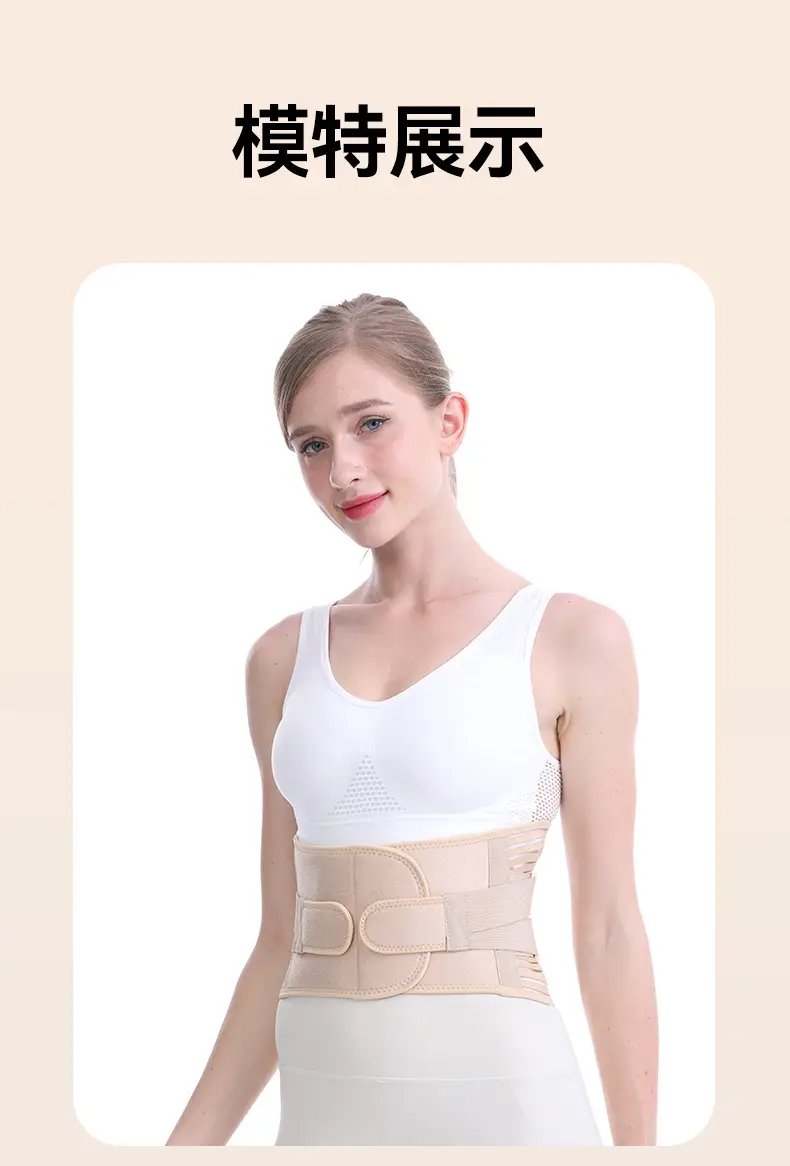 Men's Cross-Border Waist Belt Fixed Pad Sports Fitness Belt — feature 20