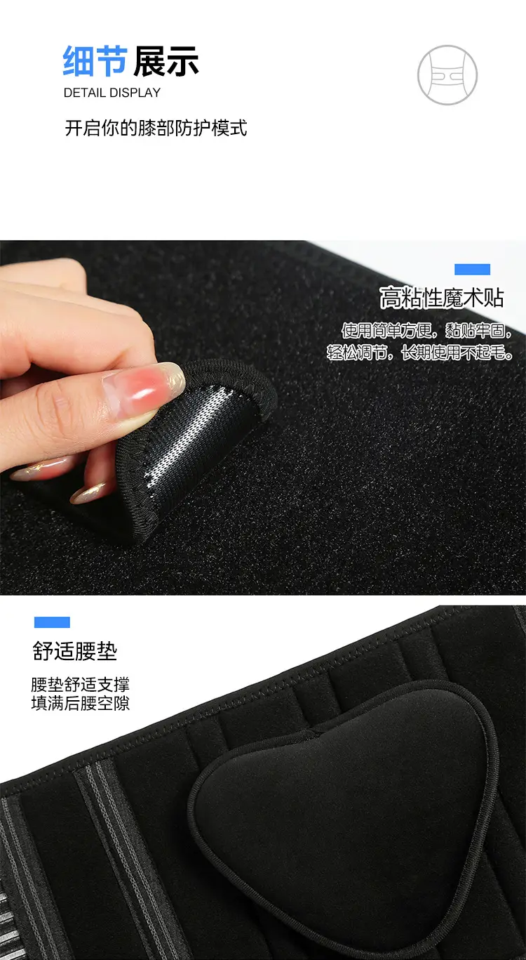 Men's Cross-Border Waist Belt Fixed Pad Sports Fitness Belt — feature 23