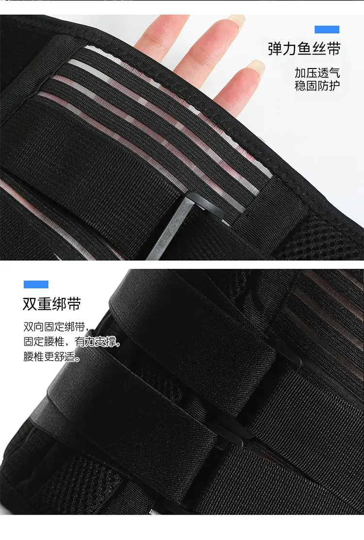 Men's Cross-Border Waist Belt Fixed Pad Sports Fitness Belt — feature 24