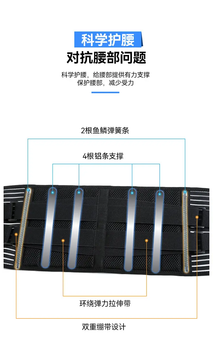 Men's Cross-Border Waist Belt Fixed Pad Sports Fitness Belt — feature 6