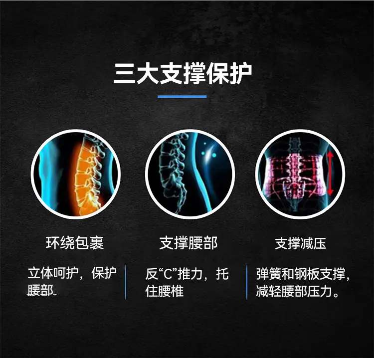 Men's Cross-Border Waist Belt Fixed Pad Sports Fitness Belt — feature 7