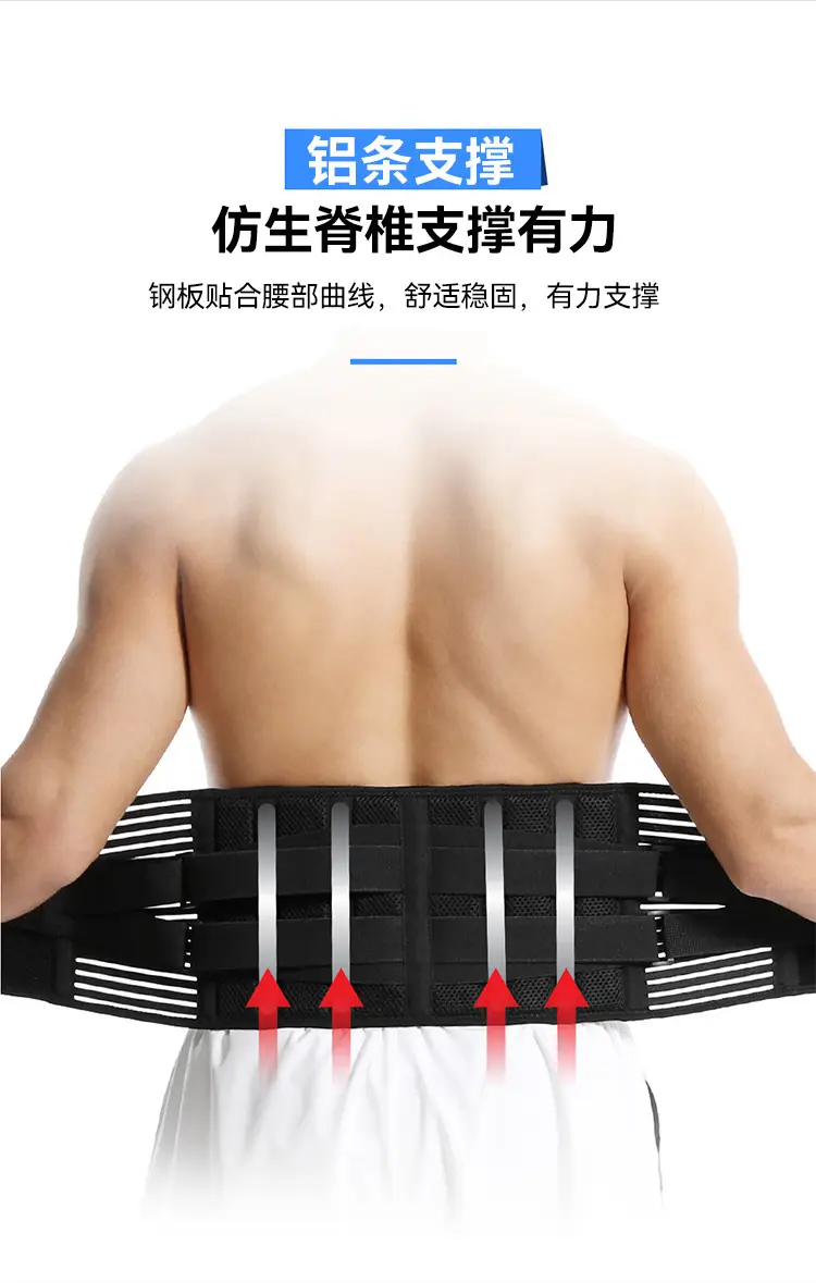 Men's Cross-Border Waist Belt Fixed Pad Sports Fitness Belt — feature 8