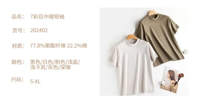 Women Black Cotton T-Shirt with Chic Collar — feature 4