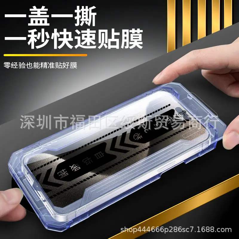 Iqoo15 Tempered Film Dust-Free Cabin Film 11 - Image 4