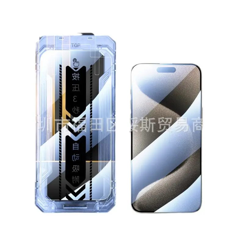 Iqoo15 Tempered Film Dust-Free Cabin Film 11 - Image 7