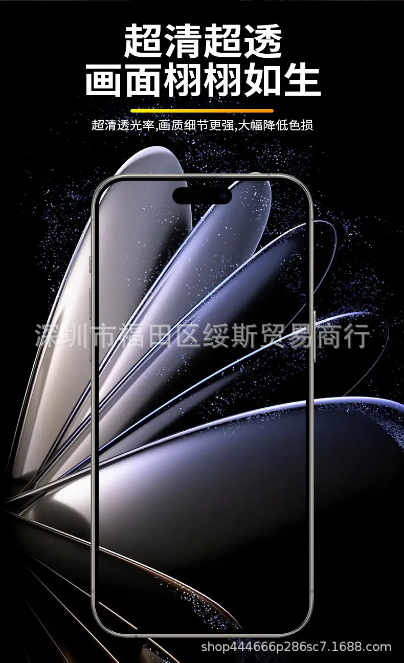 Iqoo15 Tempered Film Dust-Free Cabin Film 11 — feature 17