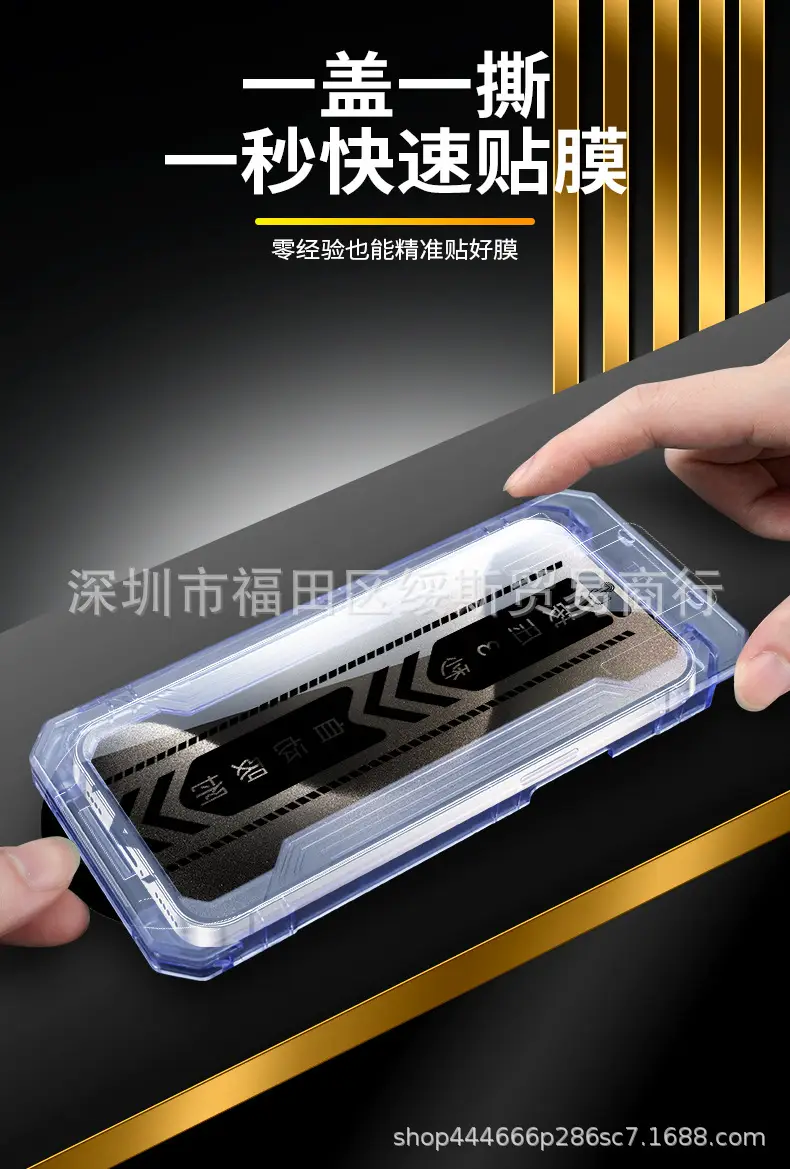 Iqoo15 Tempered Film Dust-Free Cabin Film 11 — feature 4
