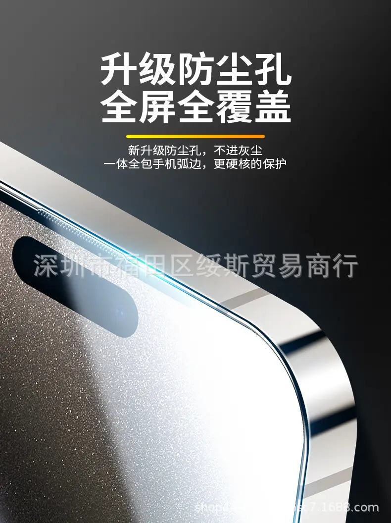 Iqoo15 Tempered Film Dust-Free Cabin Film 11 — feature 5