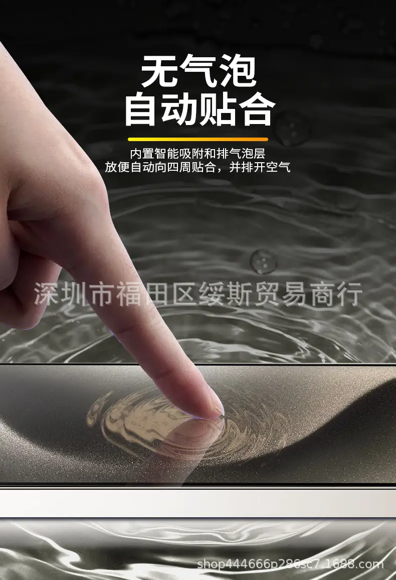 Iqoo15 Tempered Film Dust-Free Cabin Film 11 — feature 7