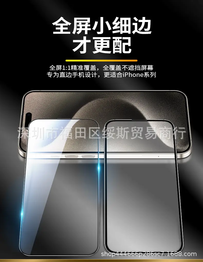 Iqoo15 Tempered Film Dust-Free Cabin Film 11 — feature 8