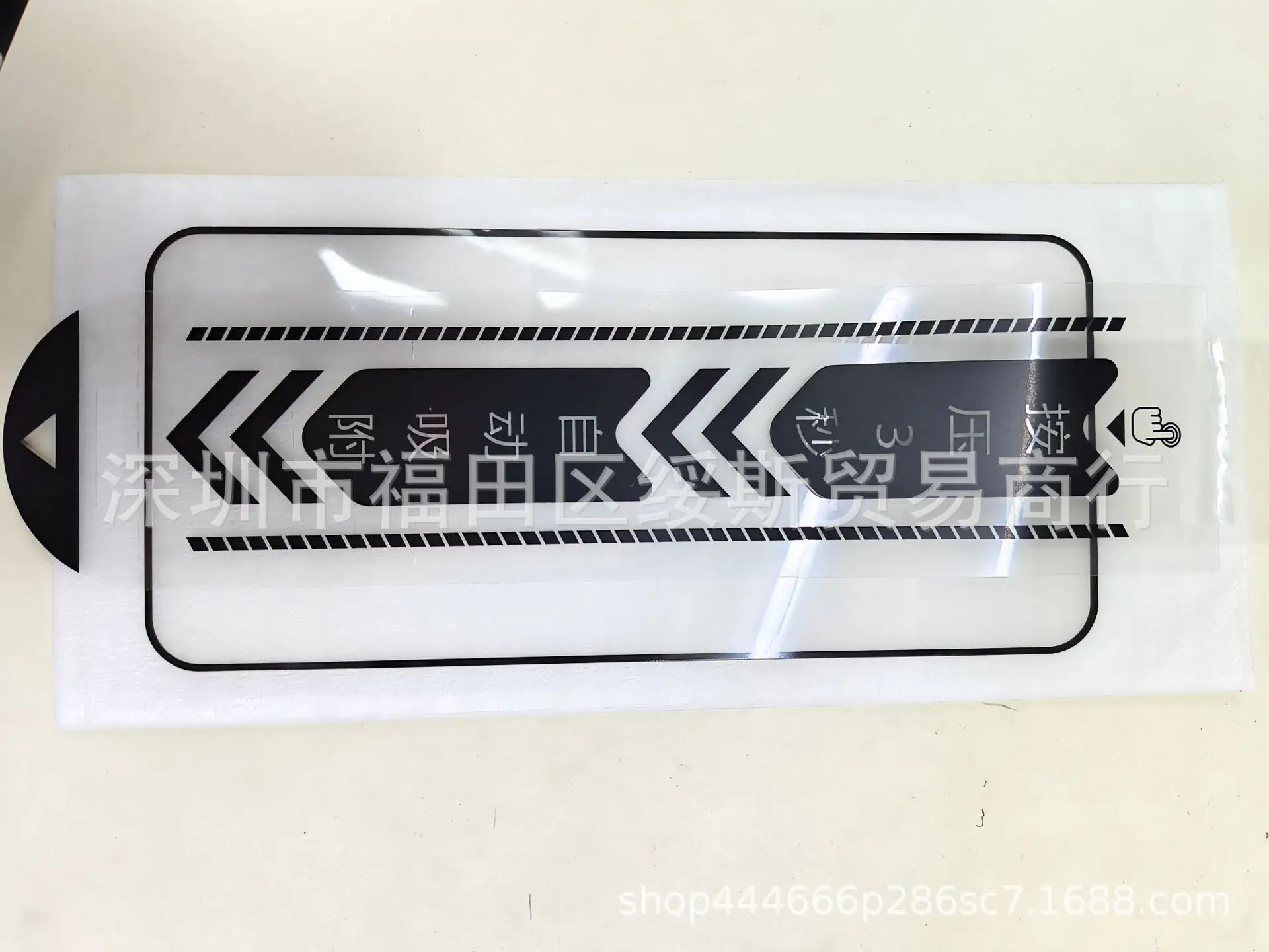 Iqoo15 Tempered Film Dust-Free Cabin Film 11 - Image 2