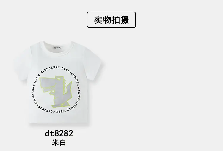 Boys T-Shirt Reflective Cotton Summer Wear — feature 7