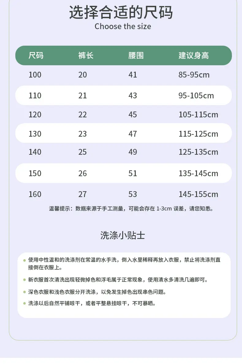 抗菌加裆五分裤_08