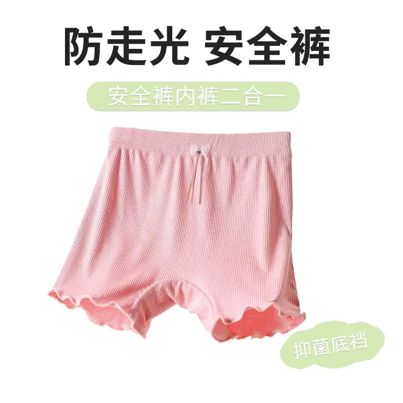 Girls' Anti-Glare Safety Shorts Purple