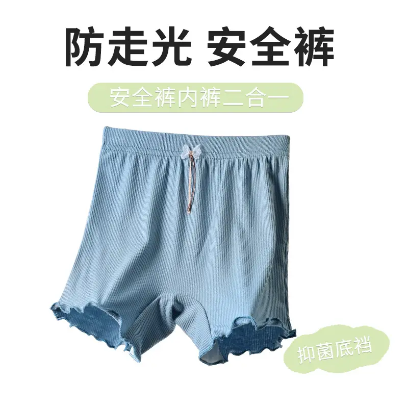 Girls' Anti-Glare Safety Shorts Purple