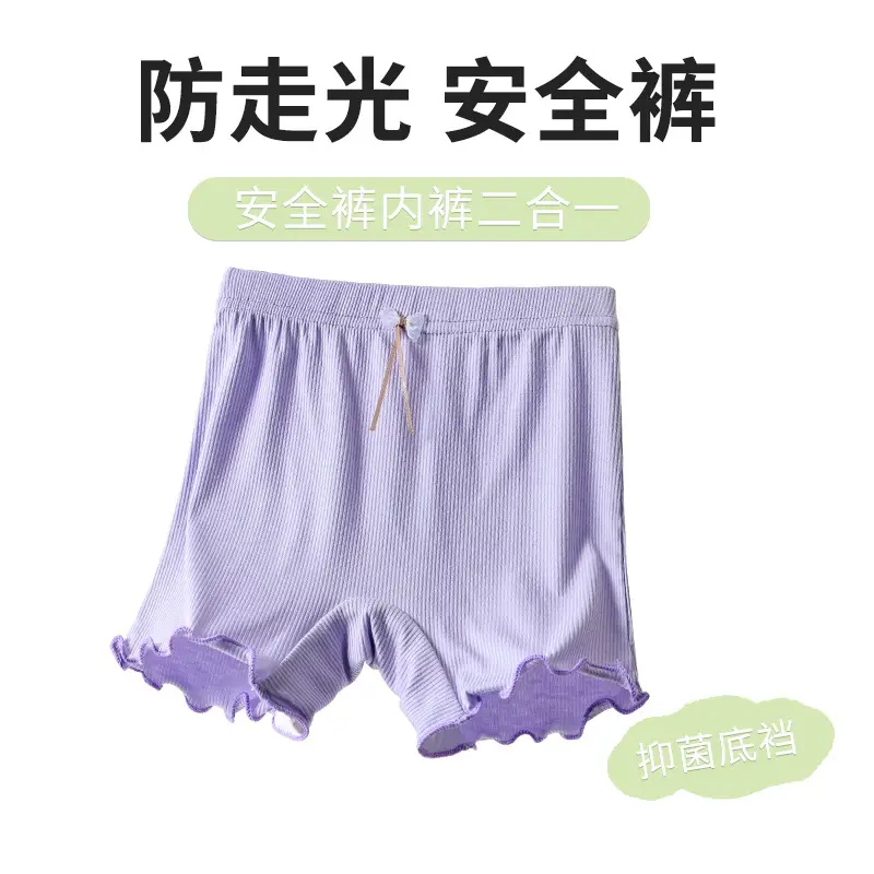 Girls' Anti-Glare Safety Shorts Purple