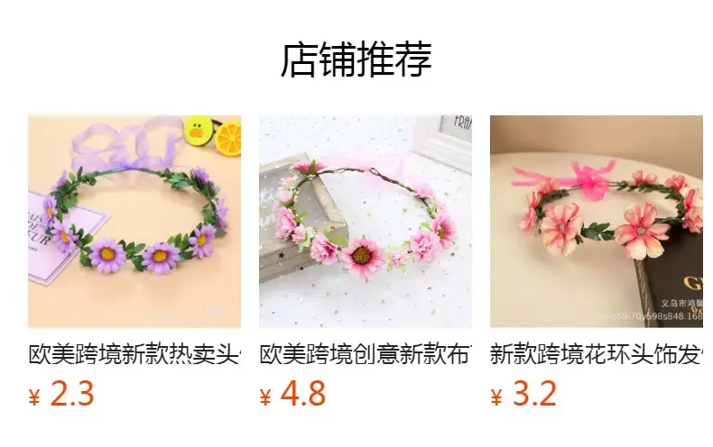 Beautiful Floral Mori Girl Hairband with Orange & Purple Flowers — feature 14