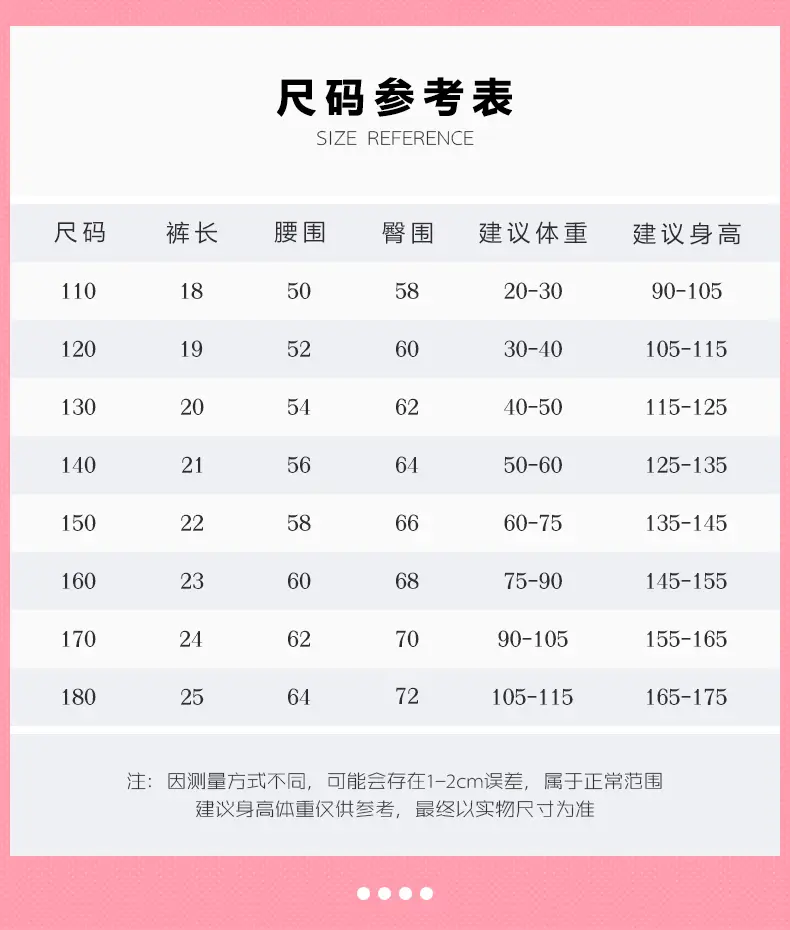 详情页_08