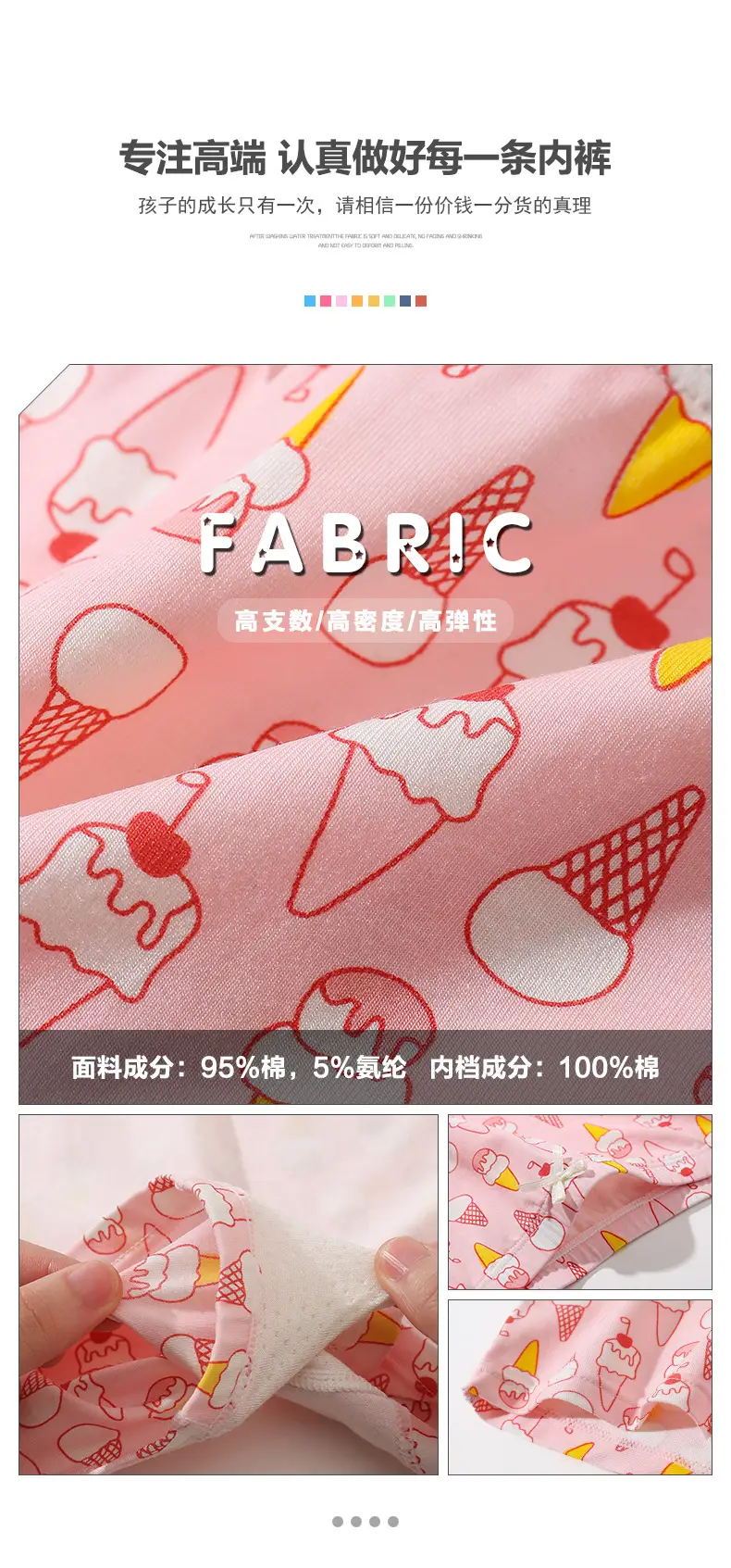 Girls Cotton Shorts Set Pink White Baby Boxer Shorts — feature 5