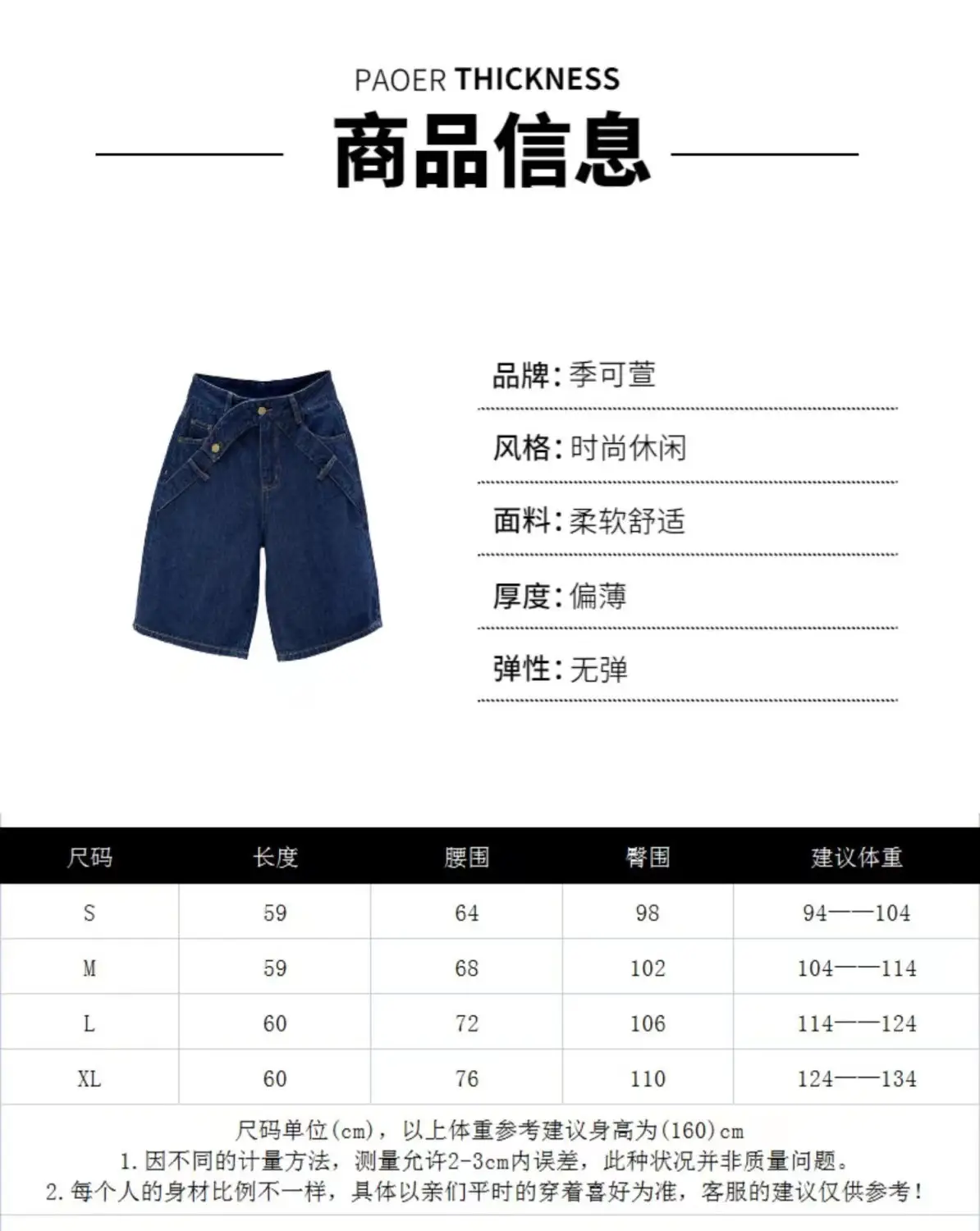 2024 Dark Blue Denim High Waist Women's Pants — feature 1