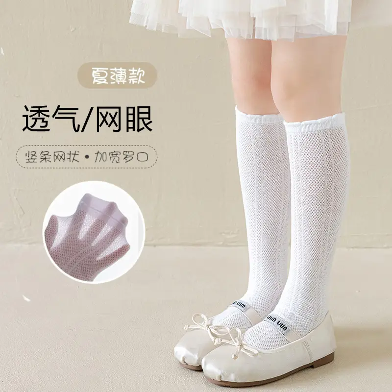 Girls Mesh Knee Socks Light Blue Summer Breathable - Image 10