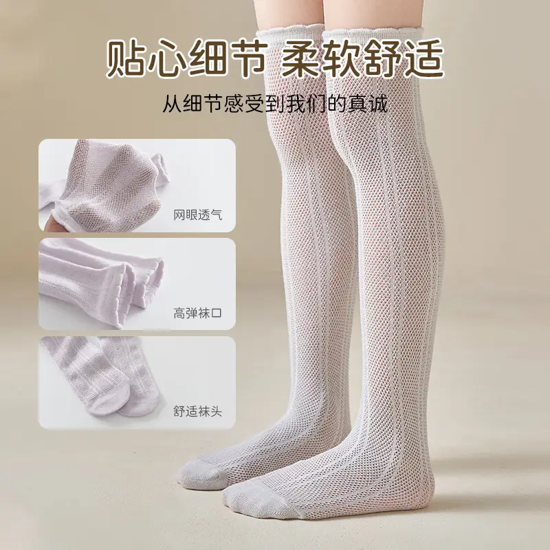 Girls Mesh Knee Socks Light Blue Summer Breathable - Image 11