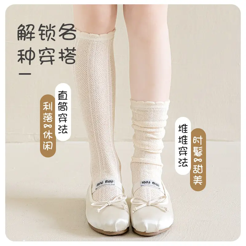 Girls Mesh Knee Socks Light Blue Summer Breathable - Image 12