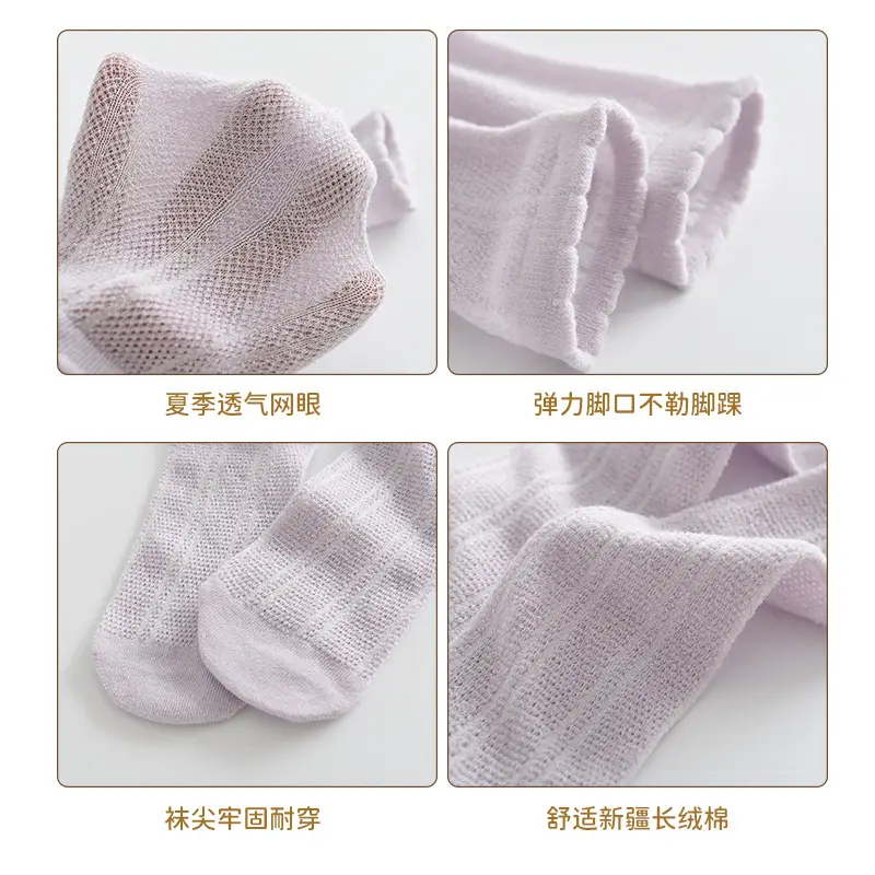 Girls Mesh Knee Socks Light Blue Summer Breathable - Image 13