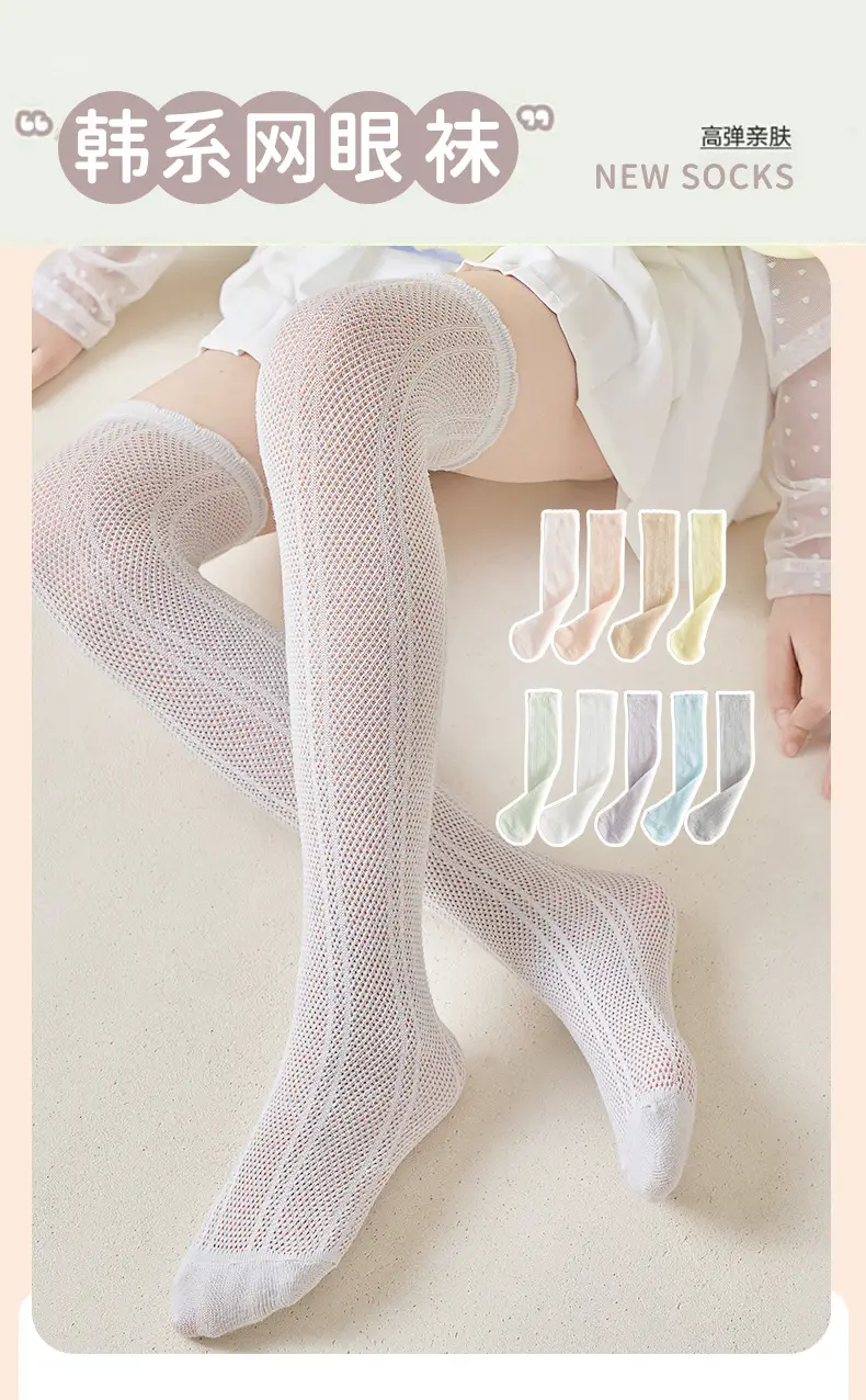 Girls Mesh Knee Socks Light Blue Summer Breathable — feature 2