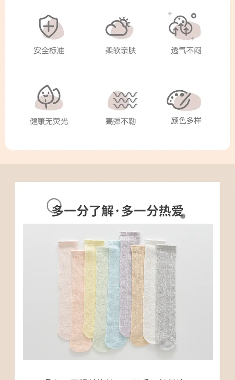 Girls Mesh Knee Socks Light Blue Summer Breathable — feature 3