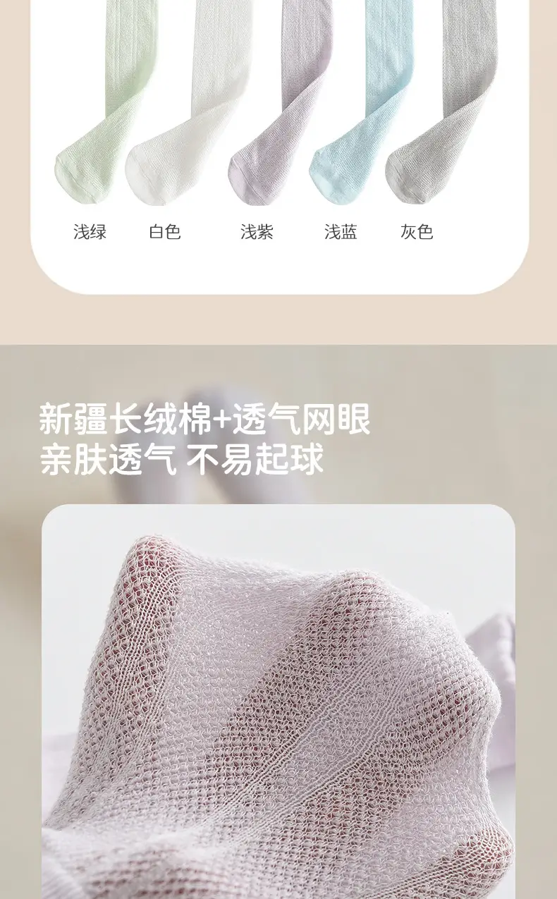 Girls Mesh Knee Socks Light Blue Summer Breathable — feature 5