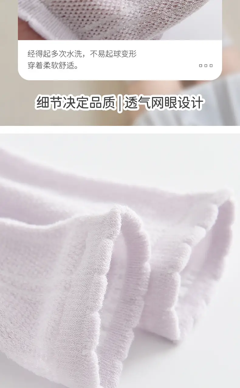 Girls Mesh Knee Socks Light Blue Summer Breathable — feature 6